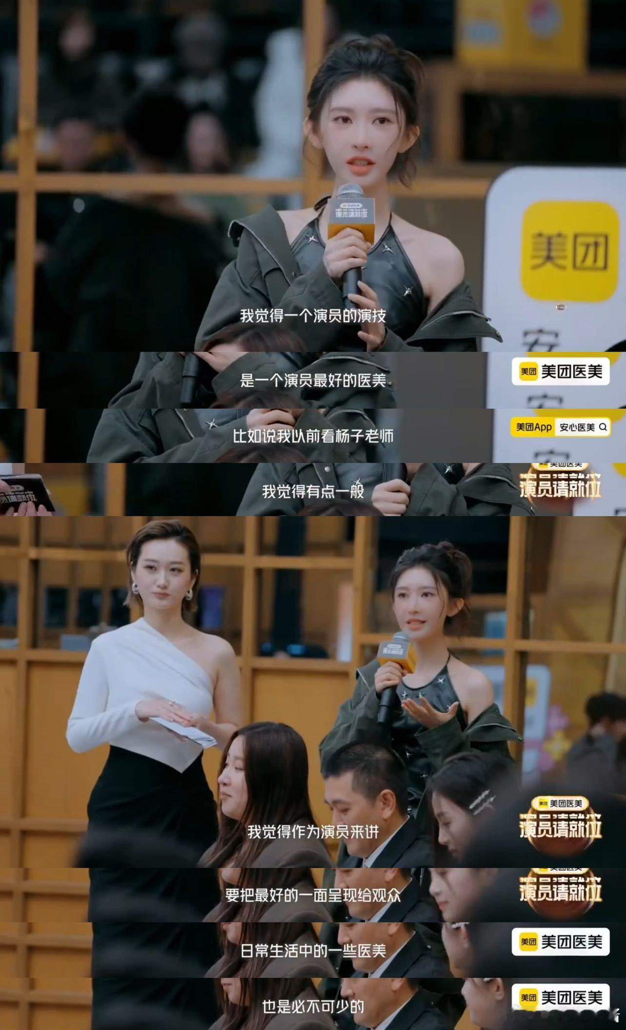 李奕臻是来治杨子的吧 好家伙李奕臻这一波真的是要让人鼓掌了，看到了妹妹反问杨子的