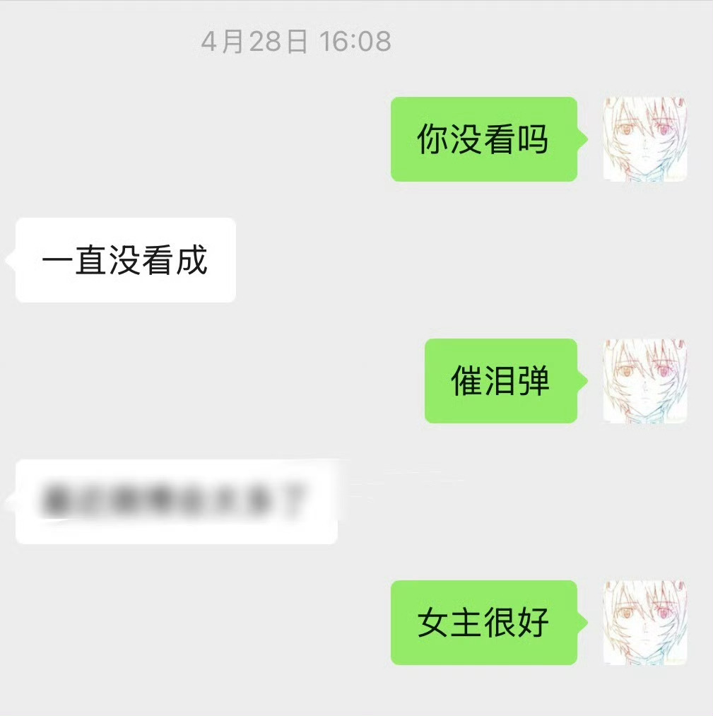 见证素人成为了大明星 