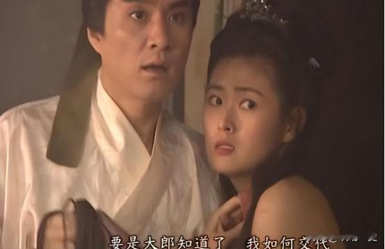 1998年，拍摄西门庆和潘金莲的吻戏时，饰演潘金莲的王思懿眼泪哗哗流，导演张绍林