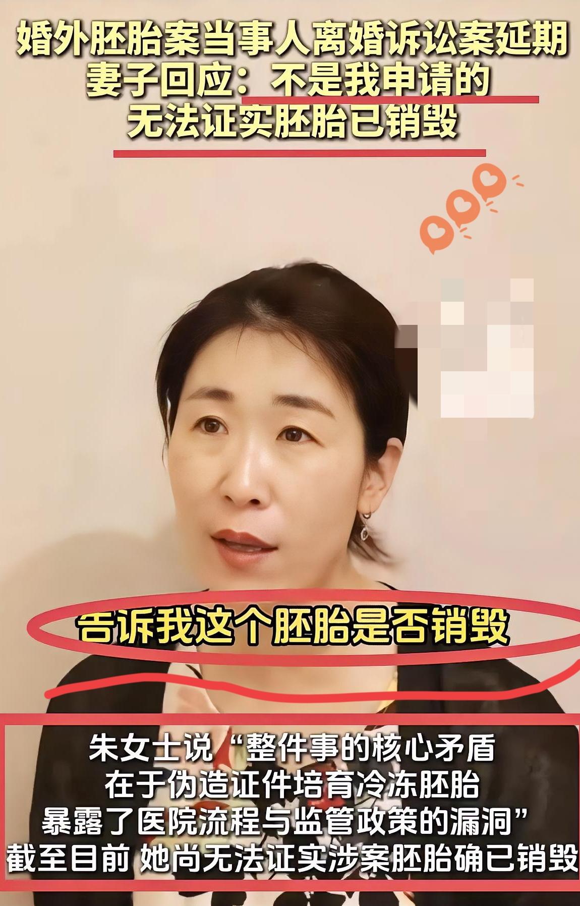 谁能想到？当初急不可耐起诉离婚、想要火速摆脱妻女的唐先生，居然主动把离婚案申请延