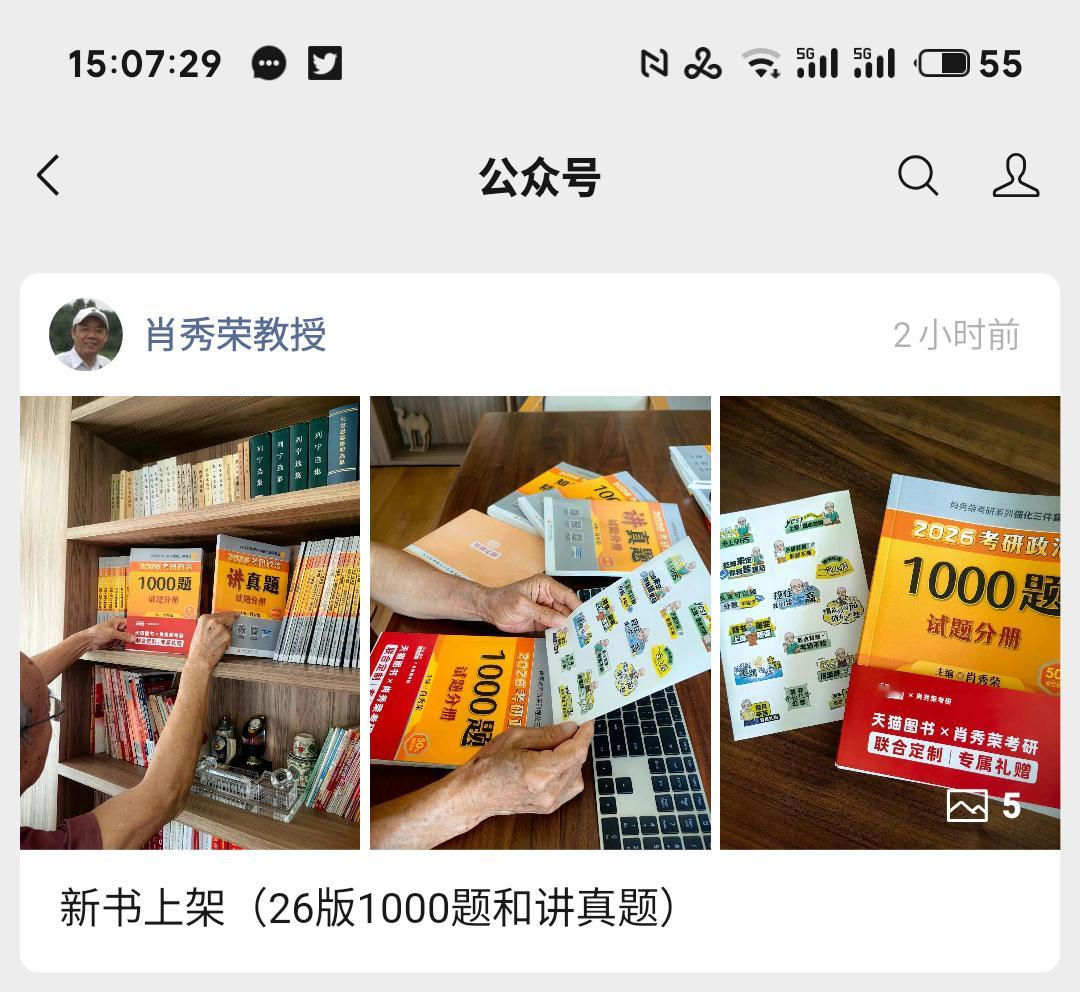 冷不丁的公众号，让我回忆起了峥嵘岁月 ​​​