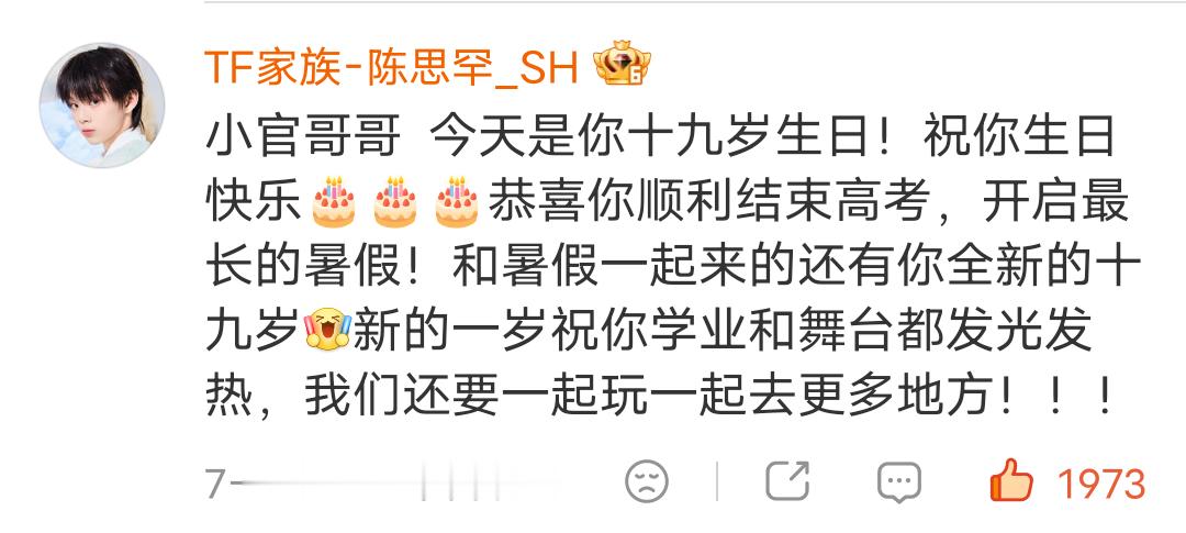 真诚的小孩