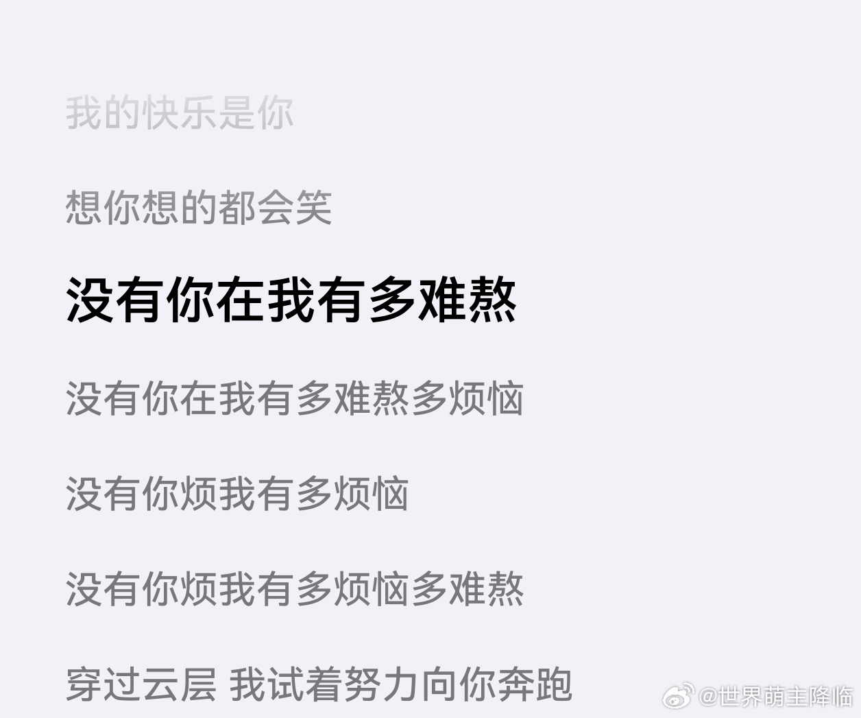 分享图片 ​​​