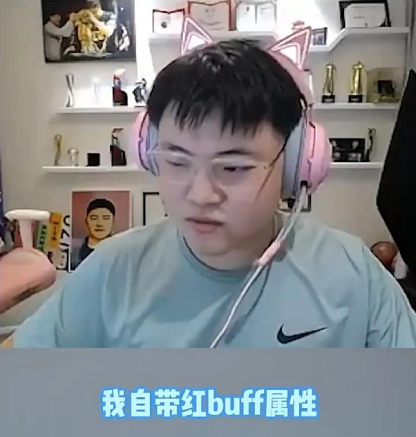 Ale：“乌兹你要吗（红Buff）？”
Uzi：“你要，我不用，我自带红buff