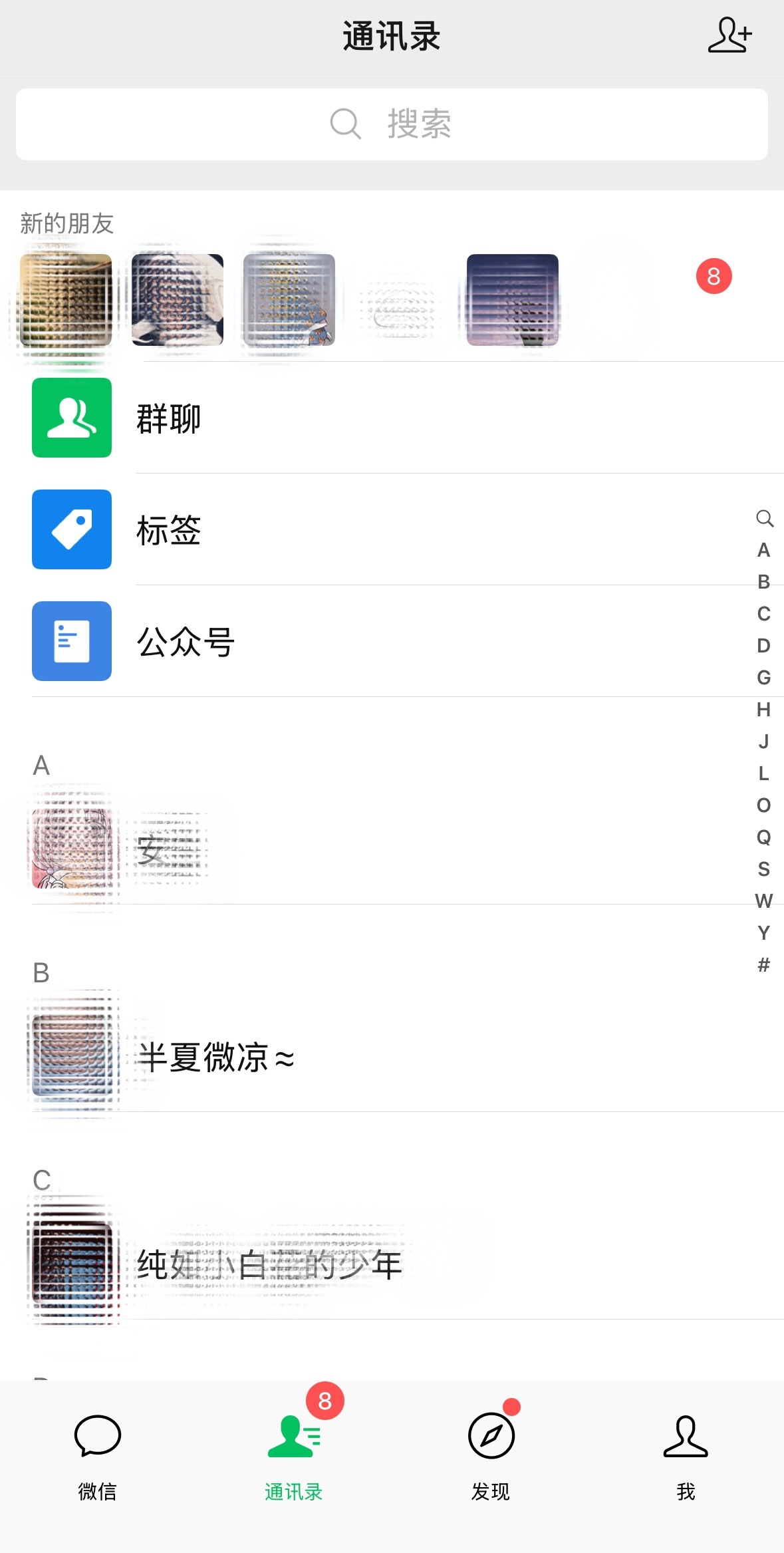 经常有人问我，究竟带着多少人一起交易，生怕人数太多，会分散我的专注度。其实我从来