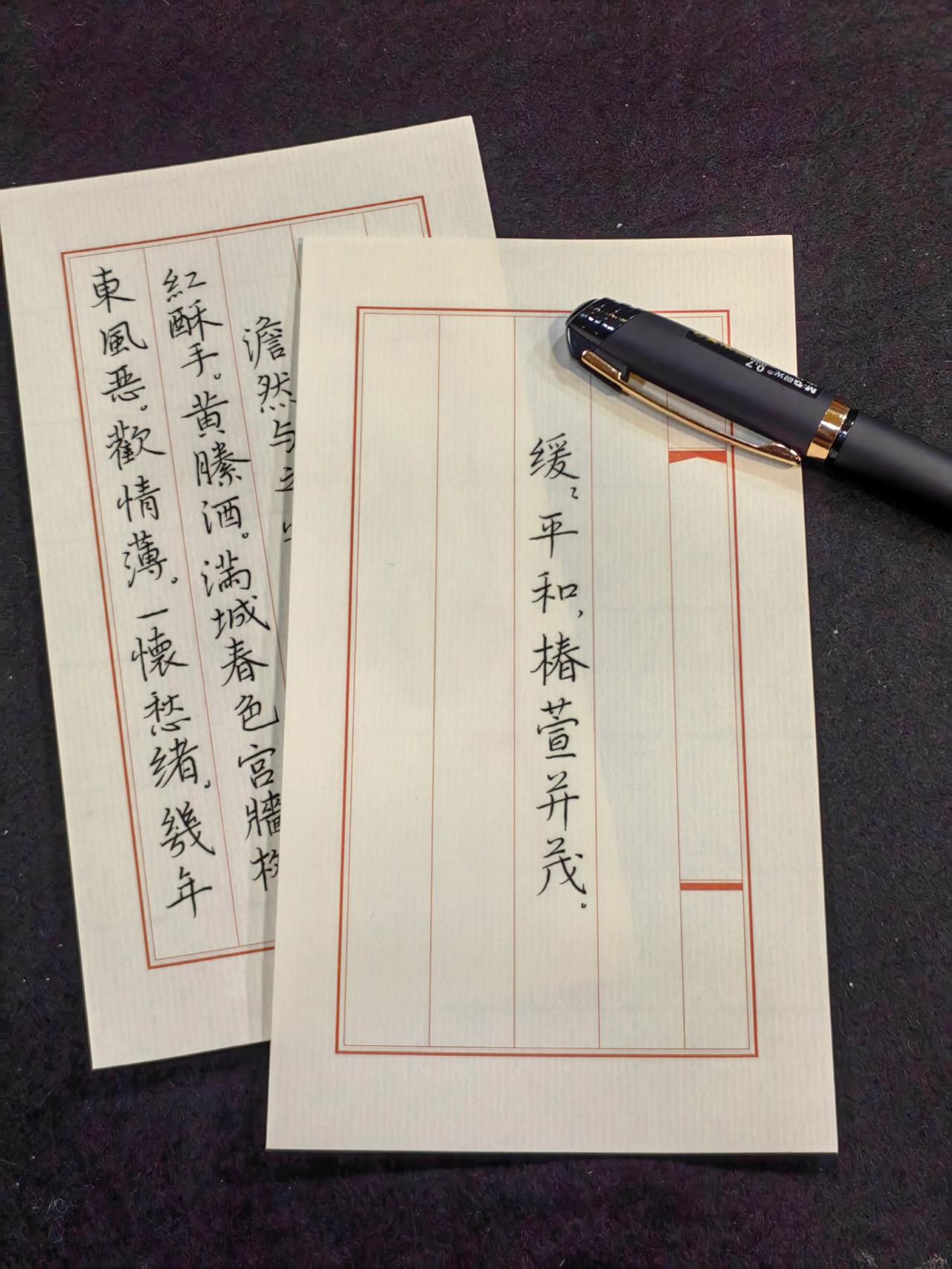寓意：祝福父母双双健康长寿，身体安康，福寿绵长。新年祝福