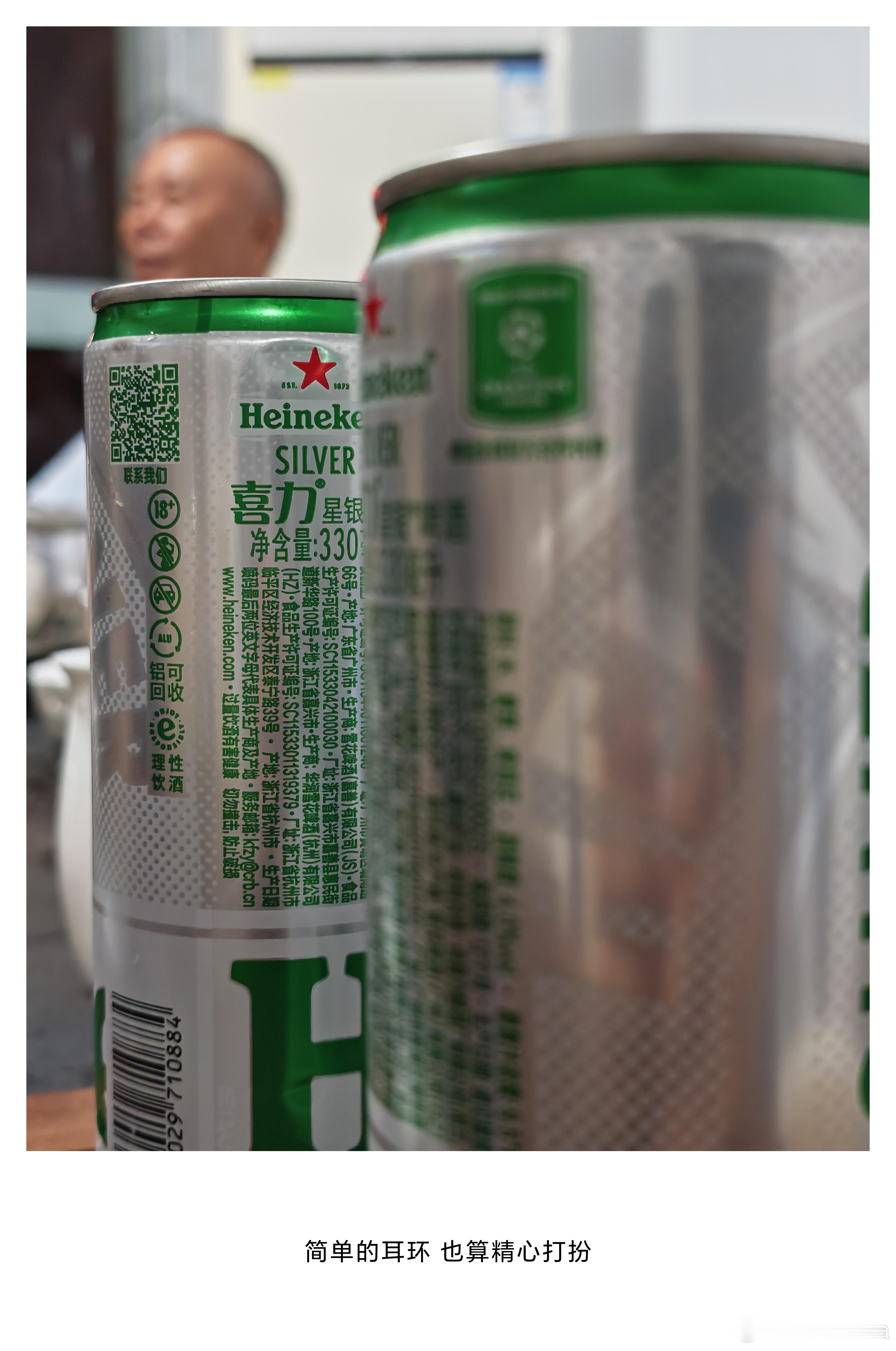 吃点喝点[笑而不语][笑而不语]星银确实不错啊 比绿瓶的好喝多了 ​​​