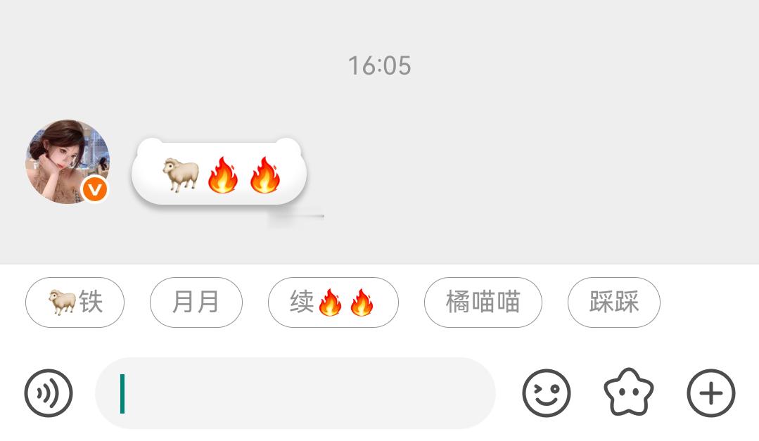 怎么变成咯咯哒还会找我续火 