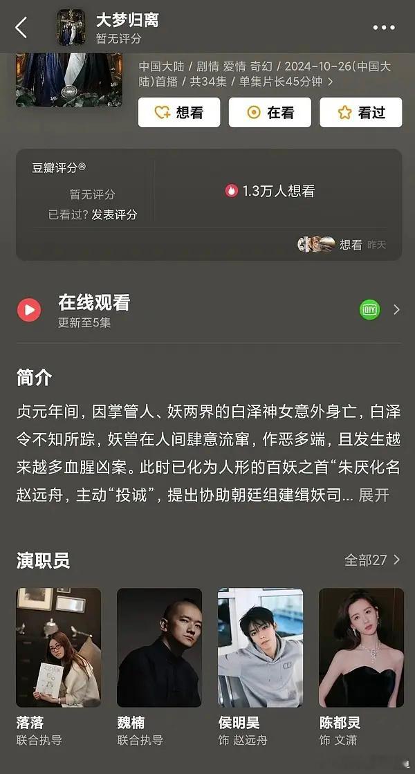 大梦归离是不是已经彻底没救了，郭小四自己已经放弃了 ​​​