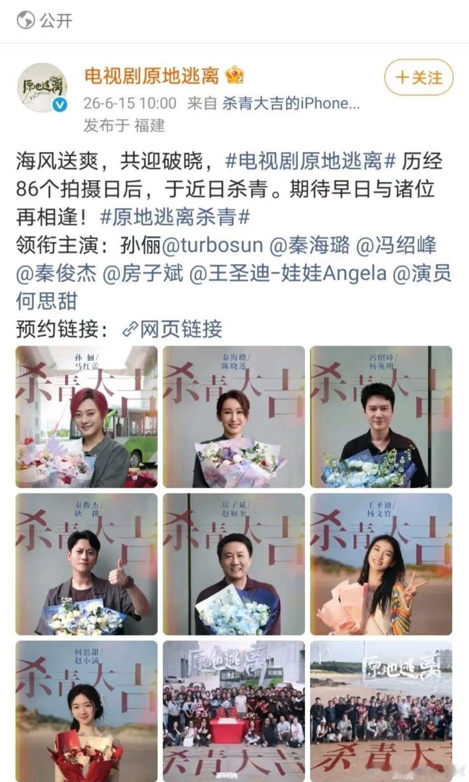 新剧都如常官宣，好像还没受到约束 