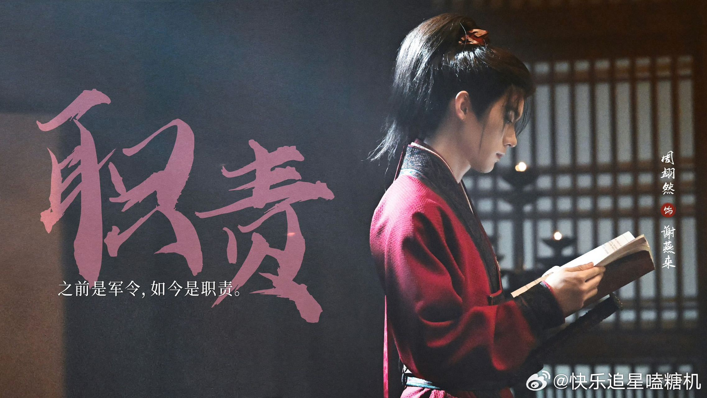 周翊然忠犬系男友天花板 扯领子那一下我反复拉回去看了好几遍，周翊然那个眼神太有戏