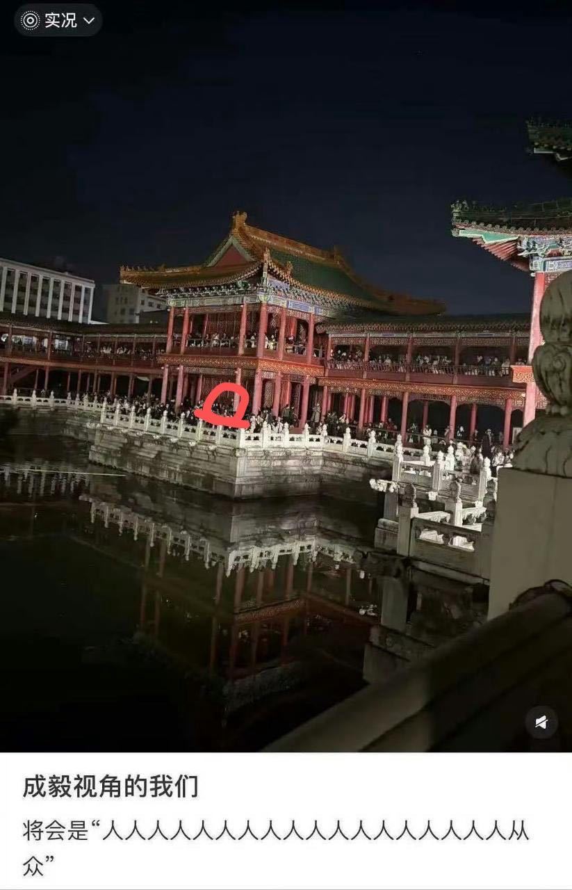 成毅横店尖叫之夜 今天去横店看成毅的果果也有几千人吧？