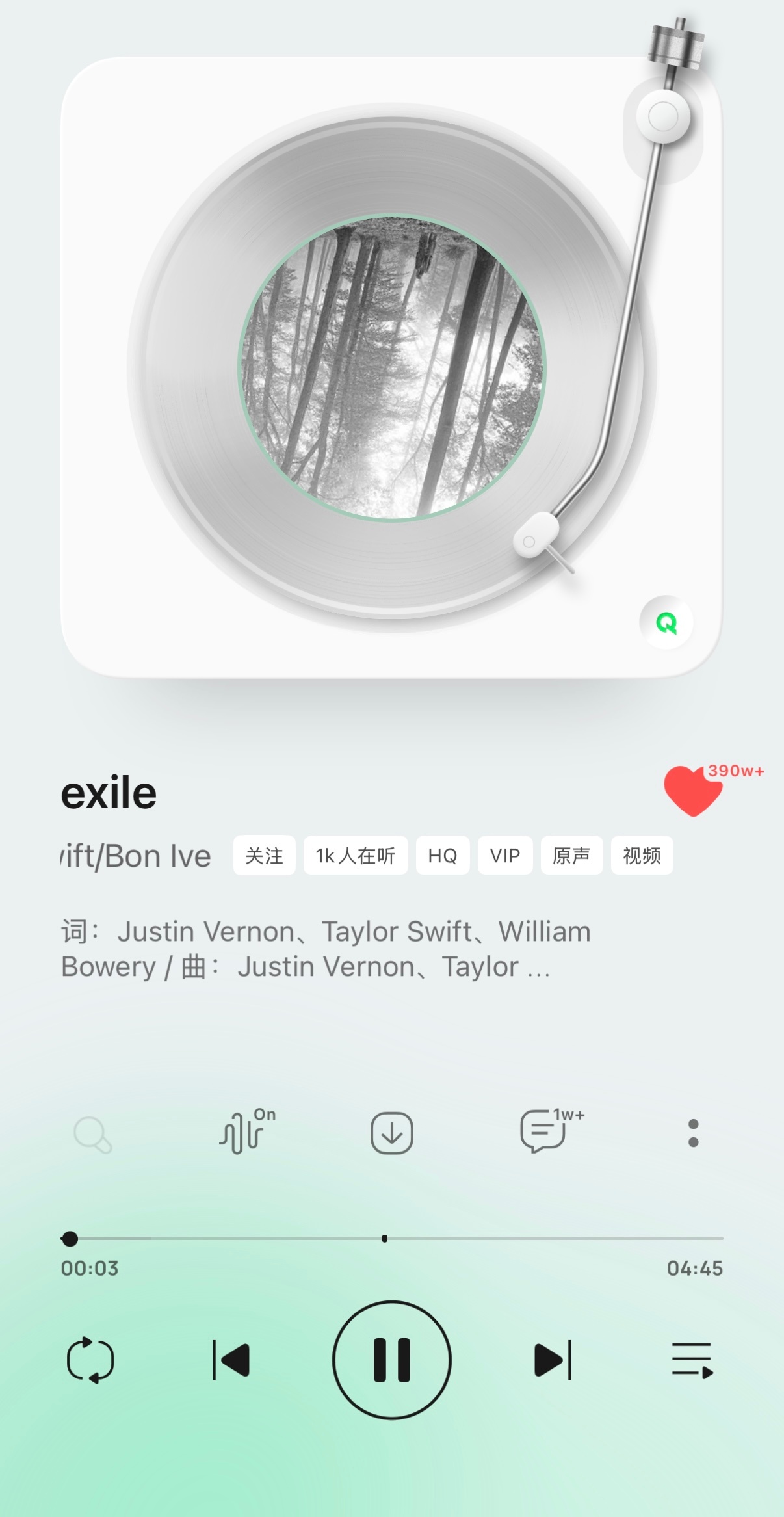 刚刚的黑胶峻霖说最喜欢这首exile .贺峻霖直播