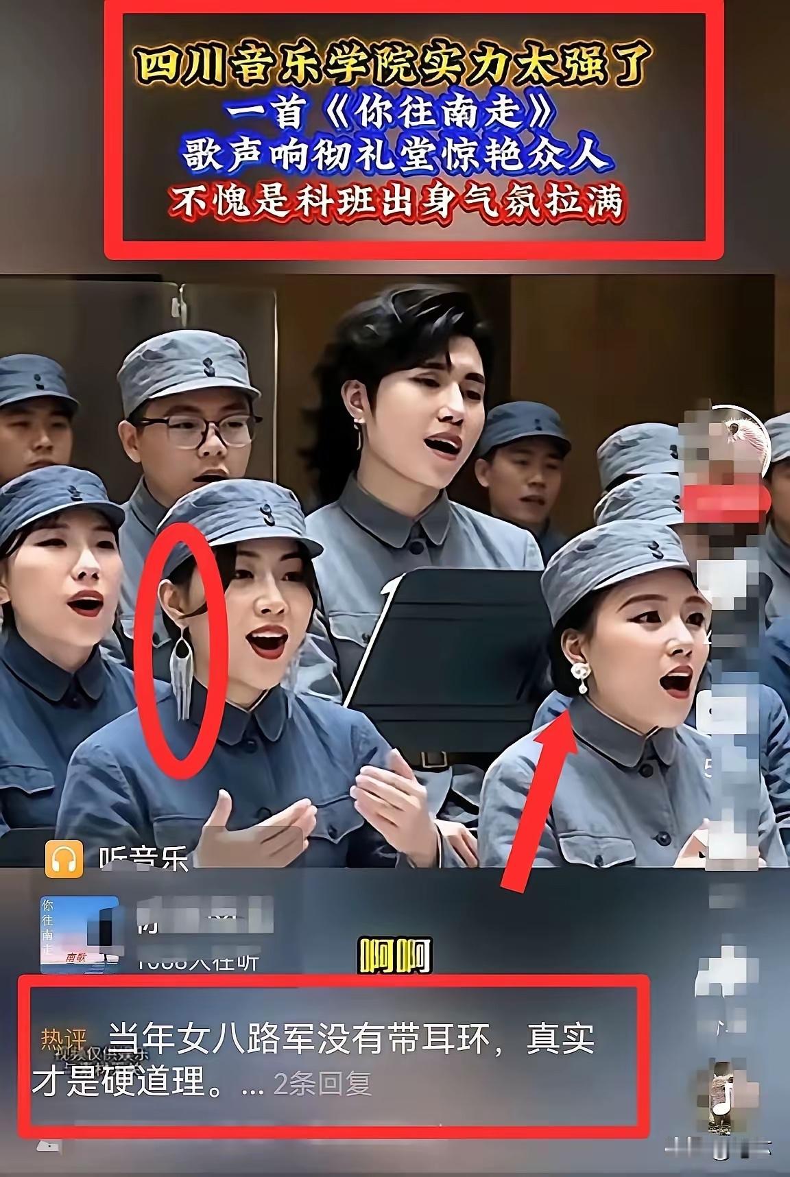 难道这演的是打入我军内部的日本间谍？C位纯纯的川岛芳子即视感，这样是在侮辱国民革