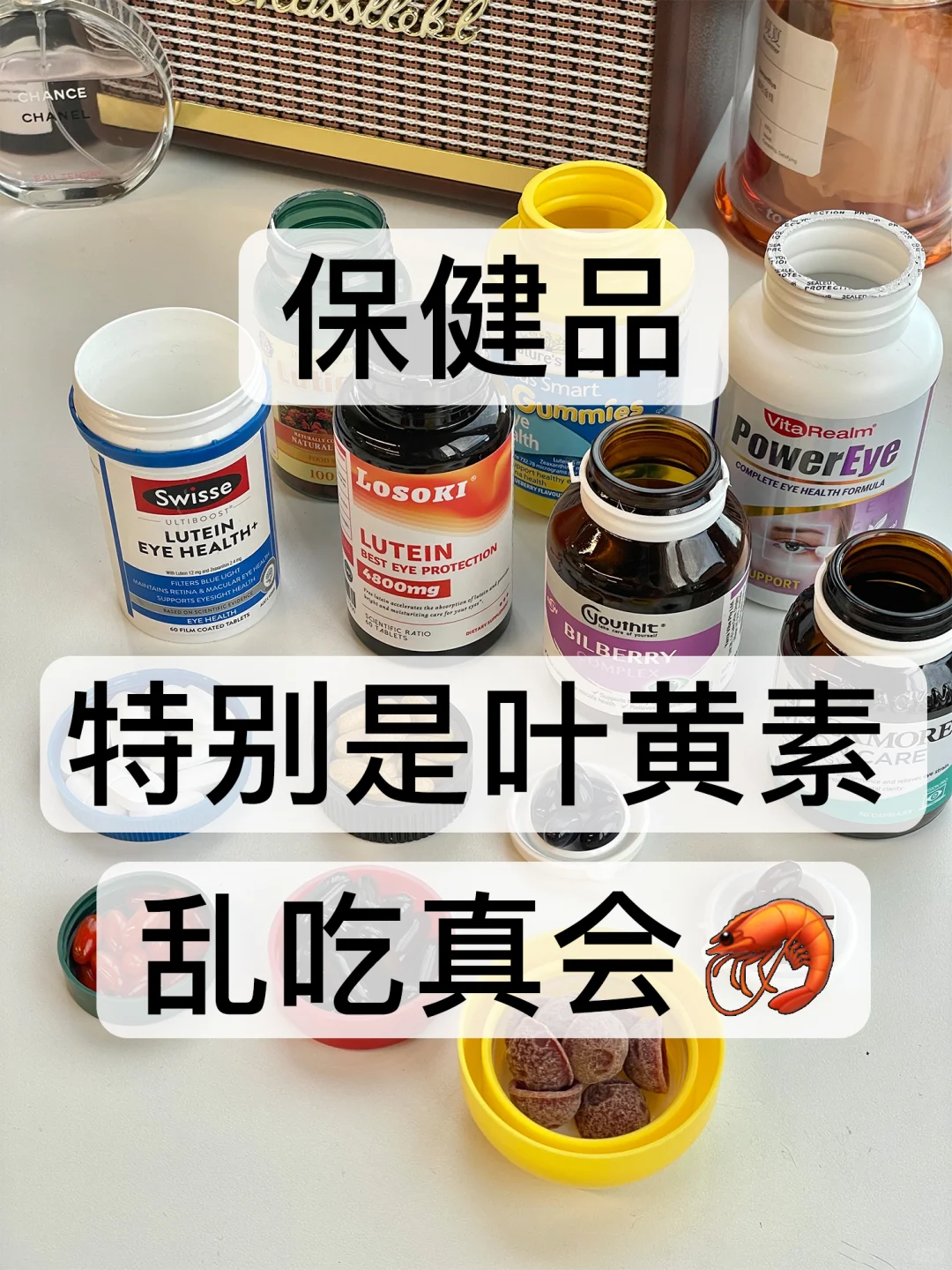 长居新加坡后，改变了我对叶黄素的旧观念….