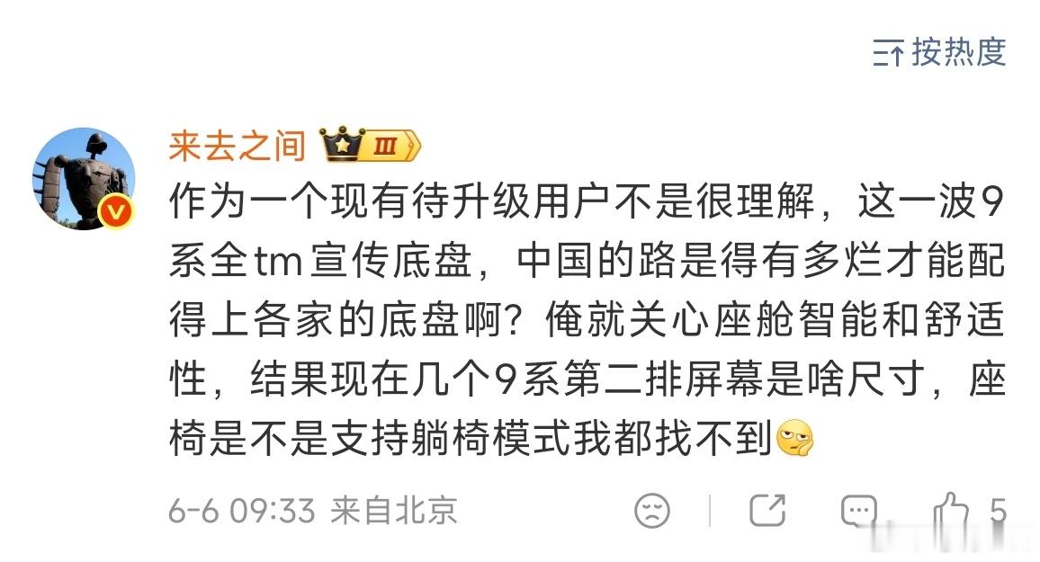 这两点之间并不冲突，各家现有的主动悬架技术实际上也是为了乘坐时有更好的舒适性，侧