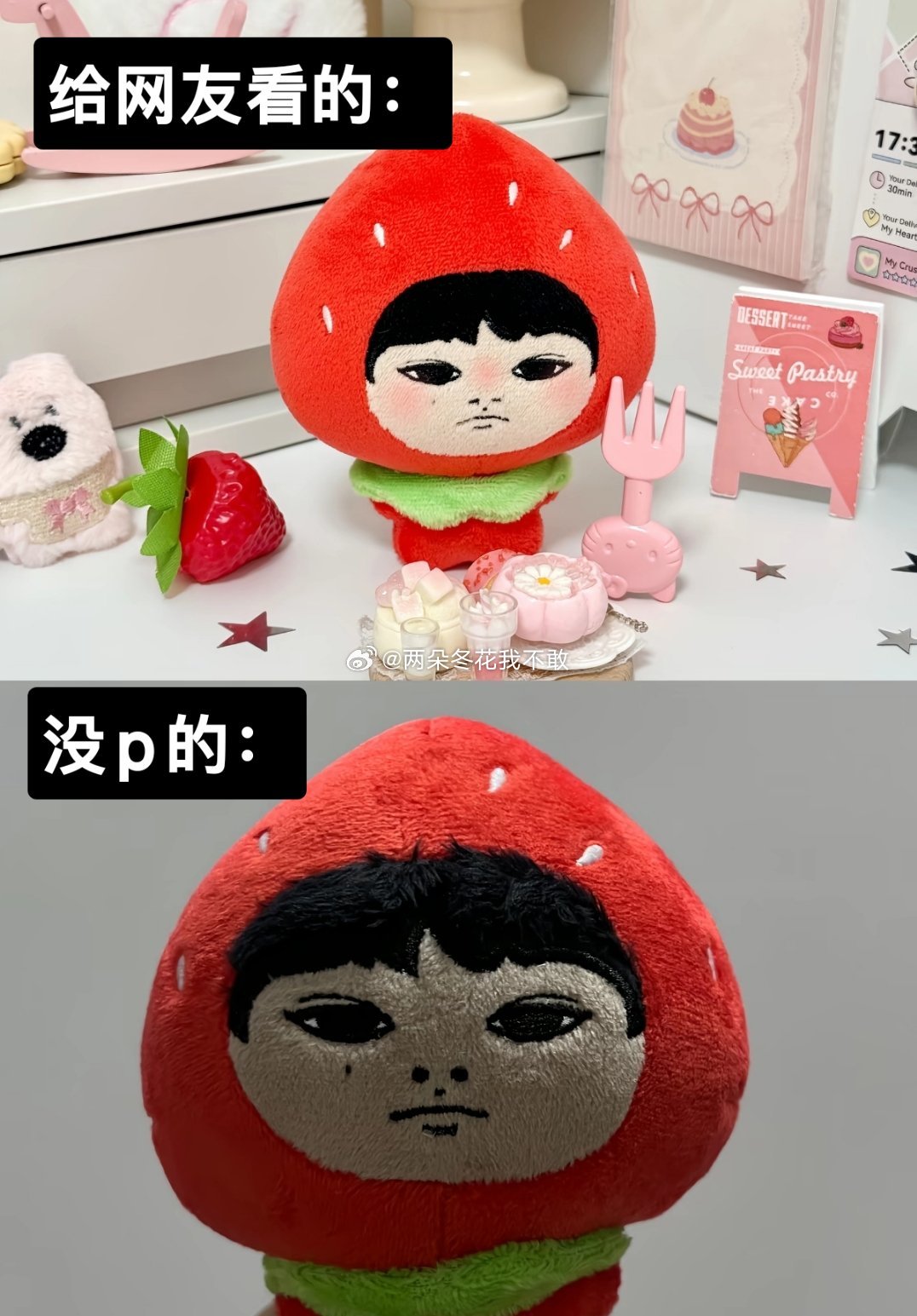 我： 
