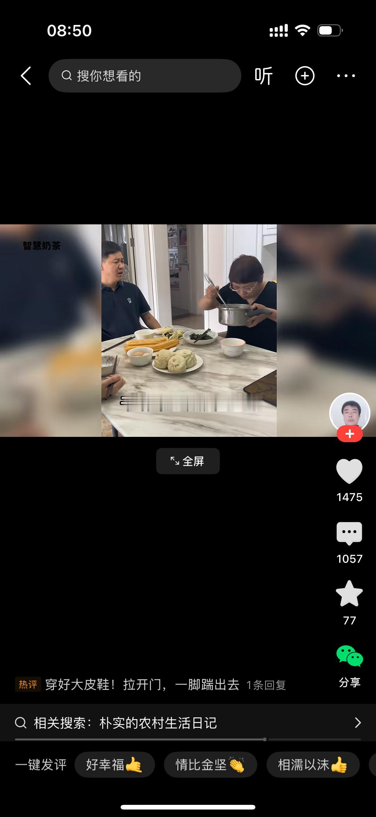 儿媳妇辛辛苦苦做了一顿早餐。婆婆把包子馅全挑出来。儿媳妇看见了就说，哪有这样吃包