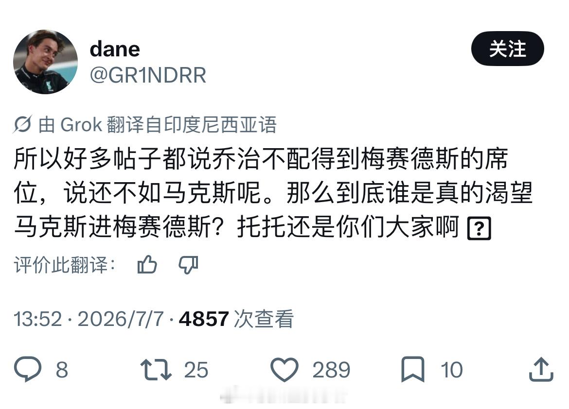 我真笑了，当然是没人要的在扒队服🤣 
