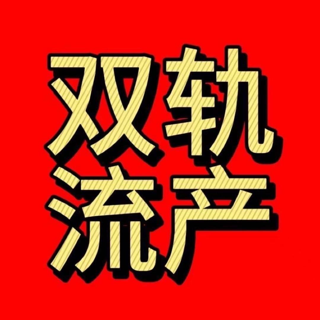 虞书欣回应接双轨的原因 点进这条热搜的路人朋友大家好本条热搜是🥝和到第n次把艺