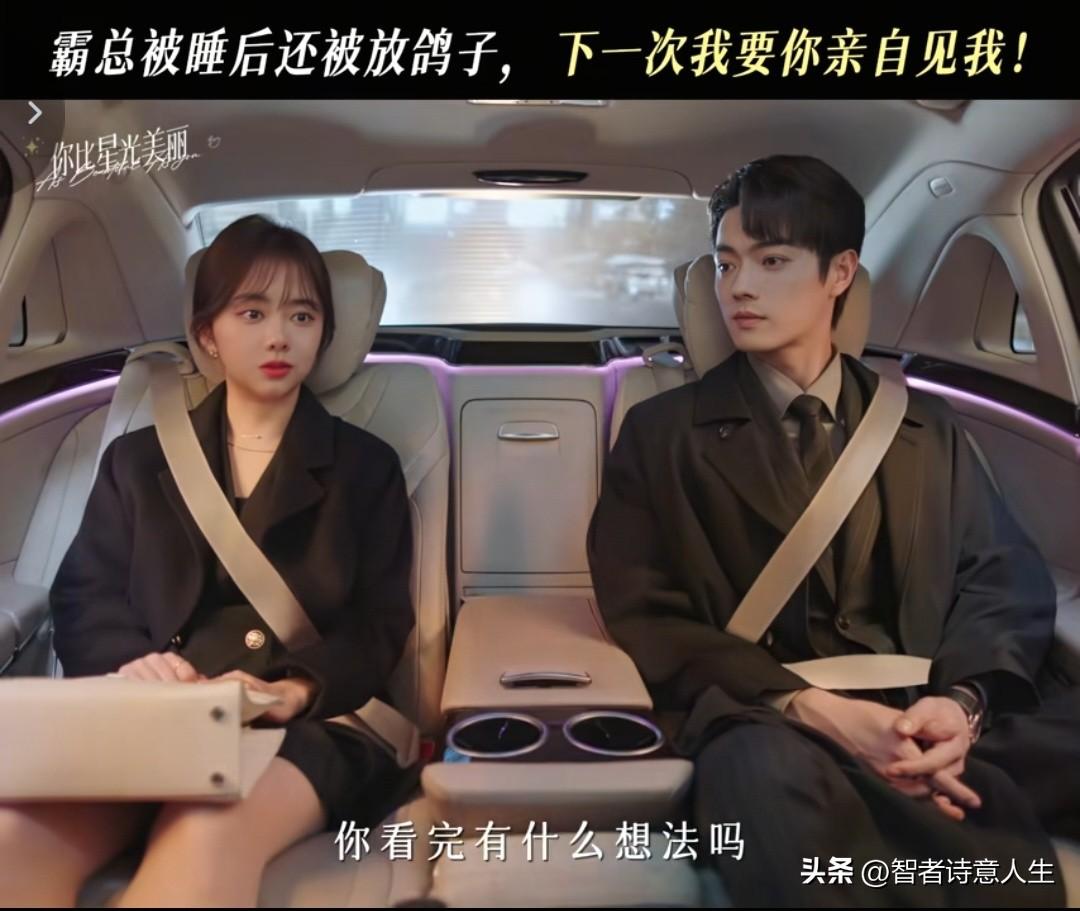 哇塞🤩这是高干文顶尖水准！别拍成校园文啊[九转大肠]现实高干小说 明星 👍?