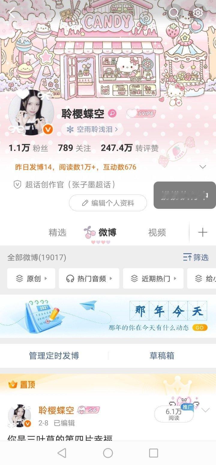 我咋有胶囊体了。 