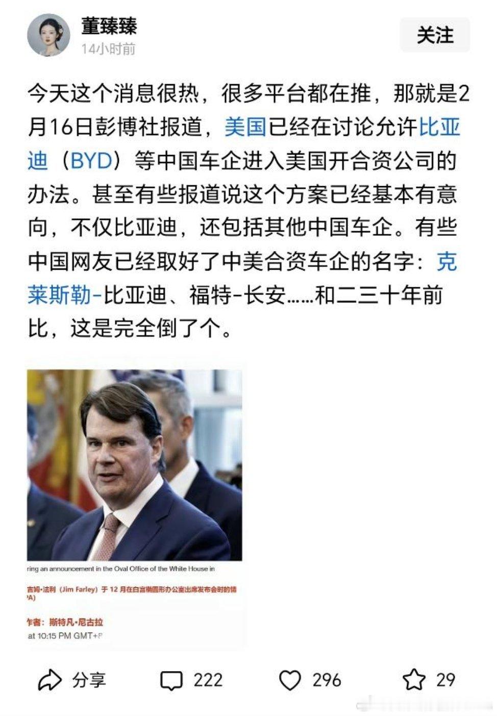 尊贵的合资车，要是美国市场独占这个优势没了，特子怕是销量层面彻底全方位下桌了，l