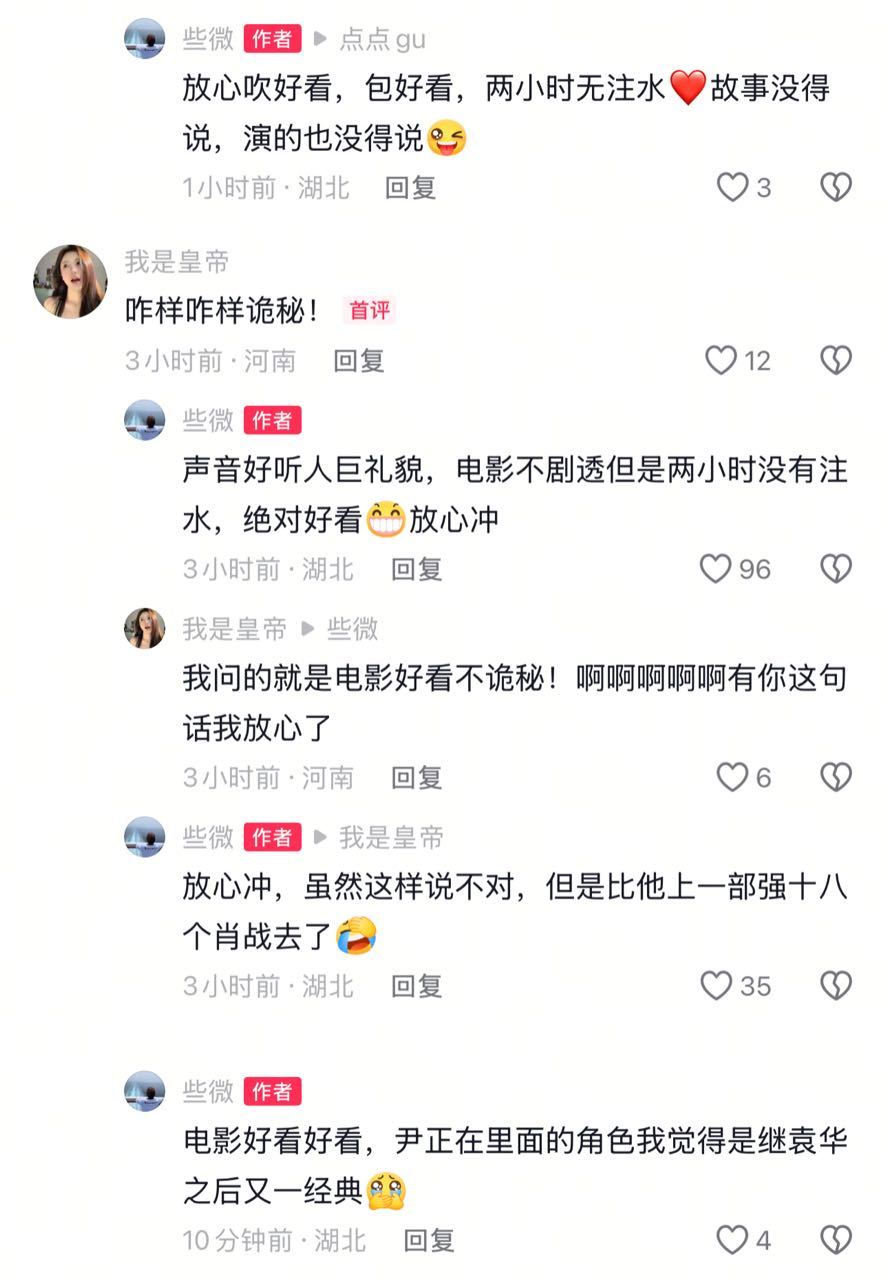还有一份repo我想单独发，顺便说一个问题，得闲谨制上映之后肯定会有很多路人像这
