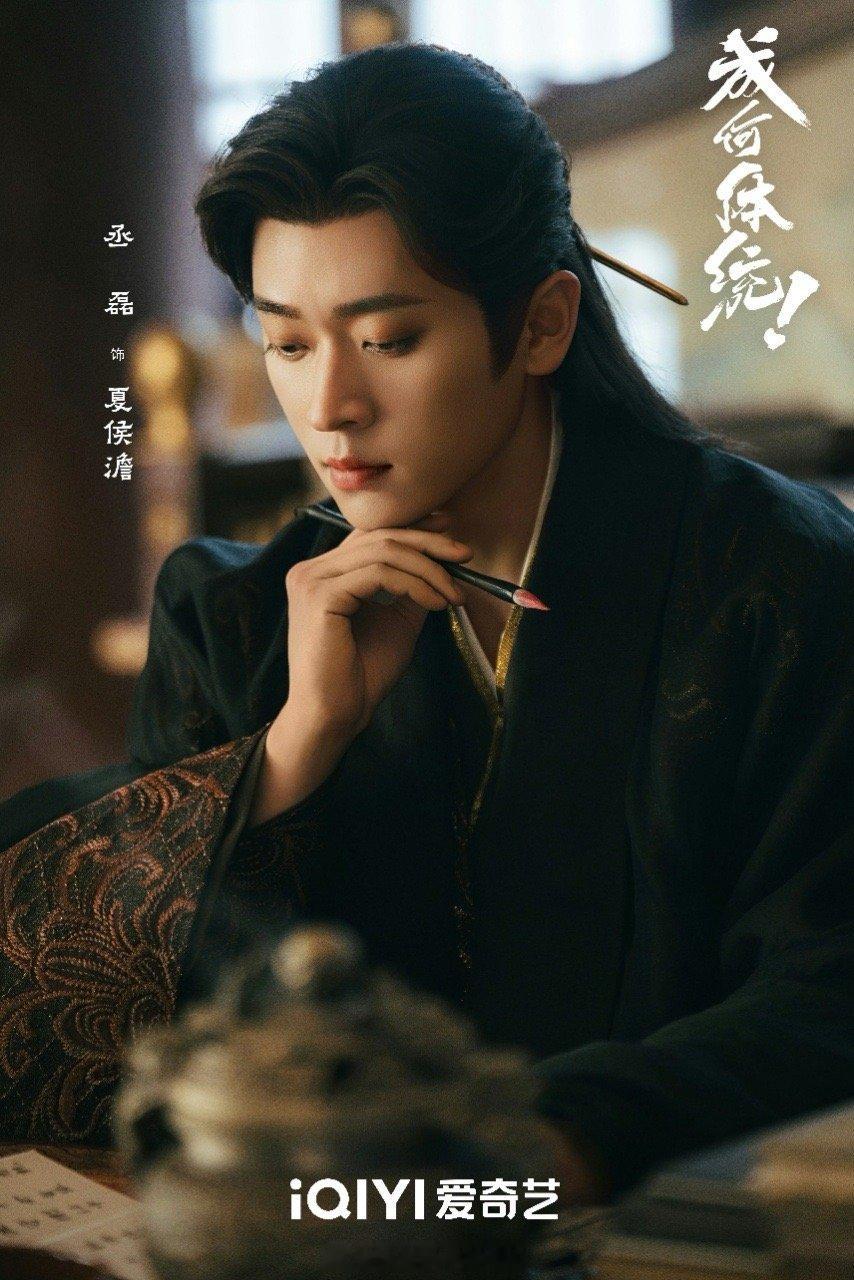 going人的事都让丞磊干了 好的表演，是让观众自发地去解读角色背后的故事。丞磊