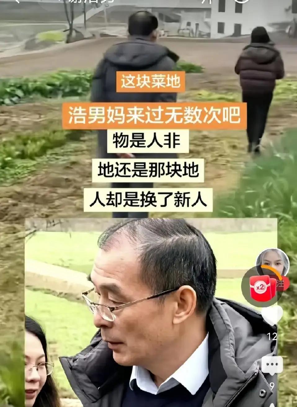 郝楠在认亲现场被老谢一把拉过去合影，，镜头里老谢搂着新婚小娇妻郑琴笑得像过年，郝