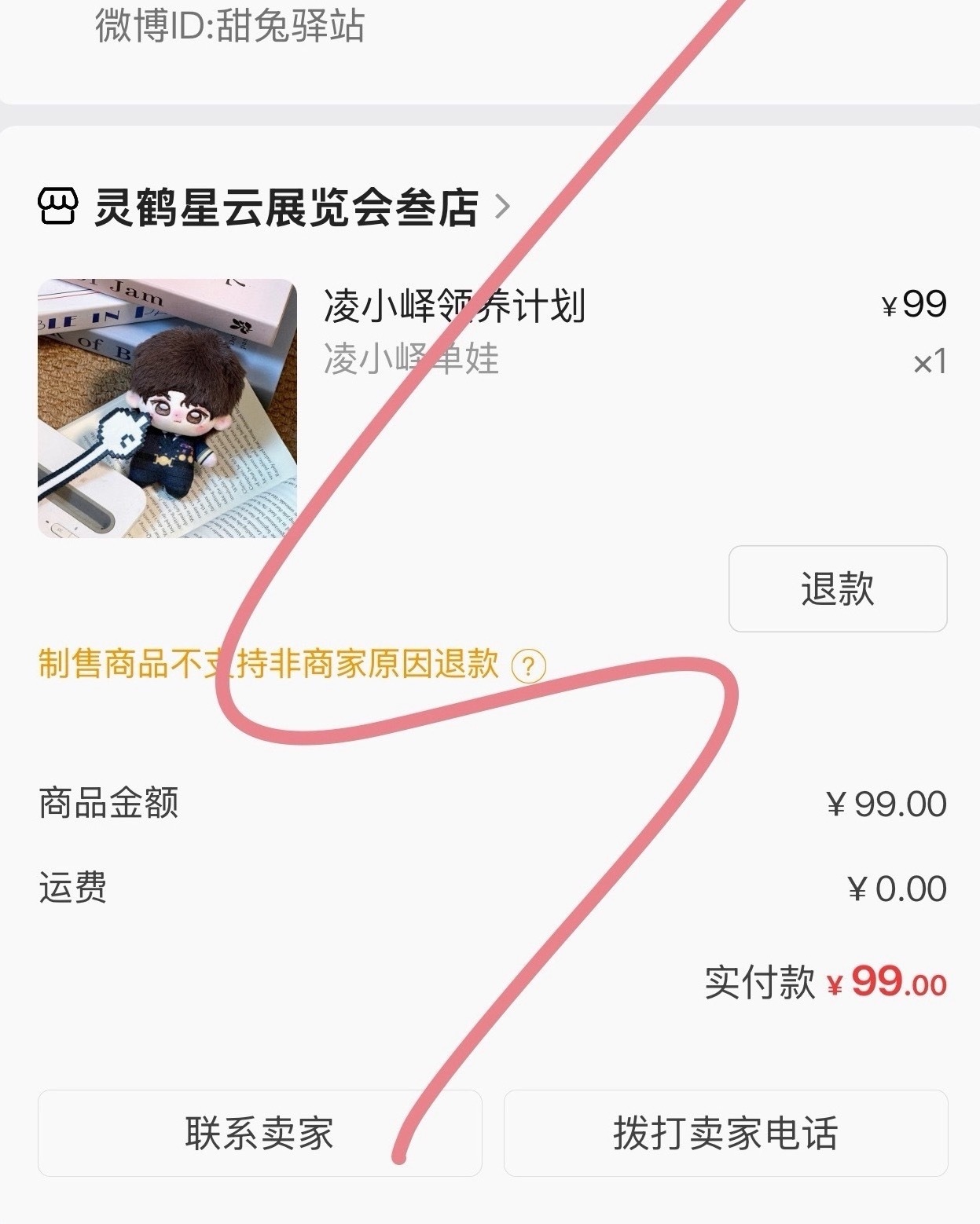 崽～ 