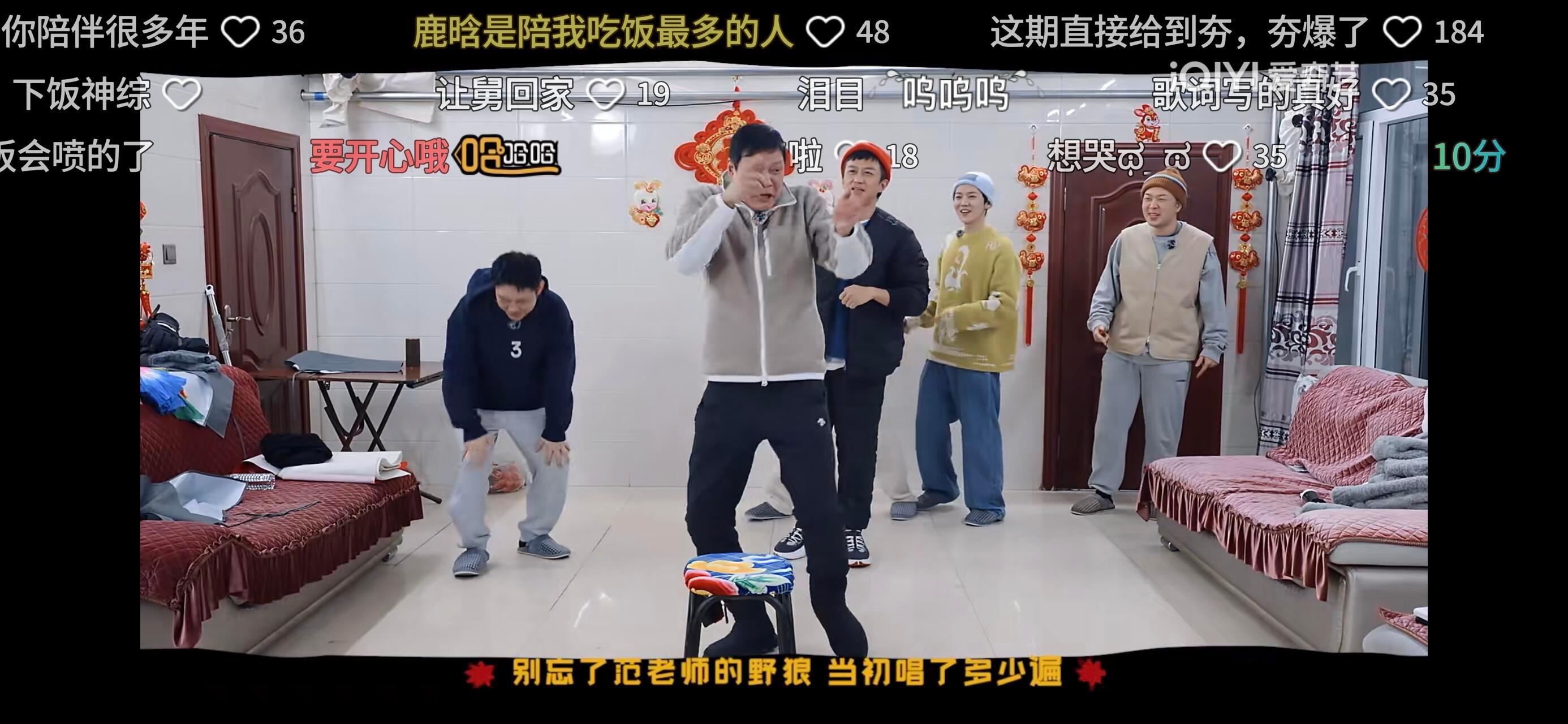 五哈这才对味！！欢迎回家 伐木累！！ 