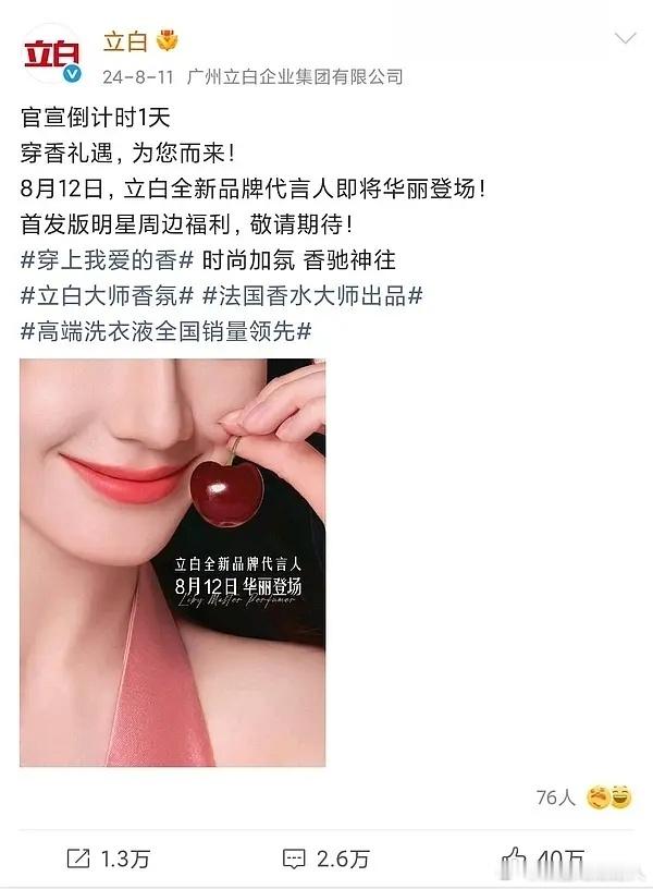 热巴睡醒发现自己成了露思怕是要厥过去 