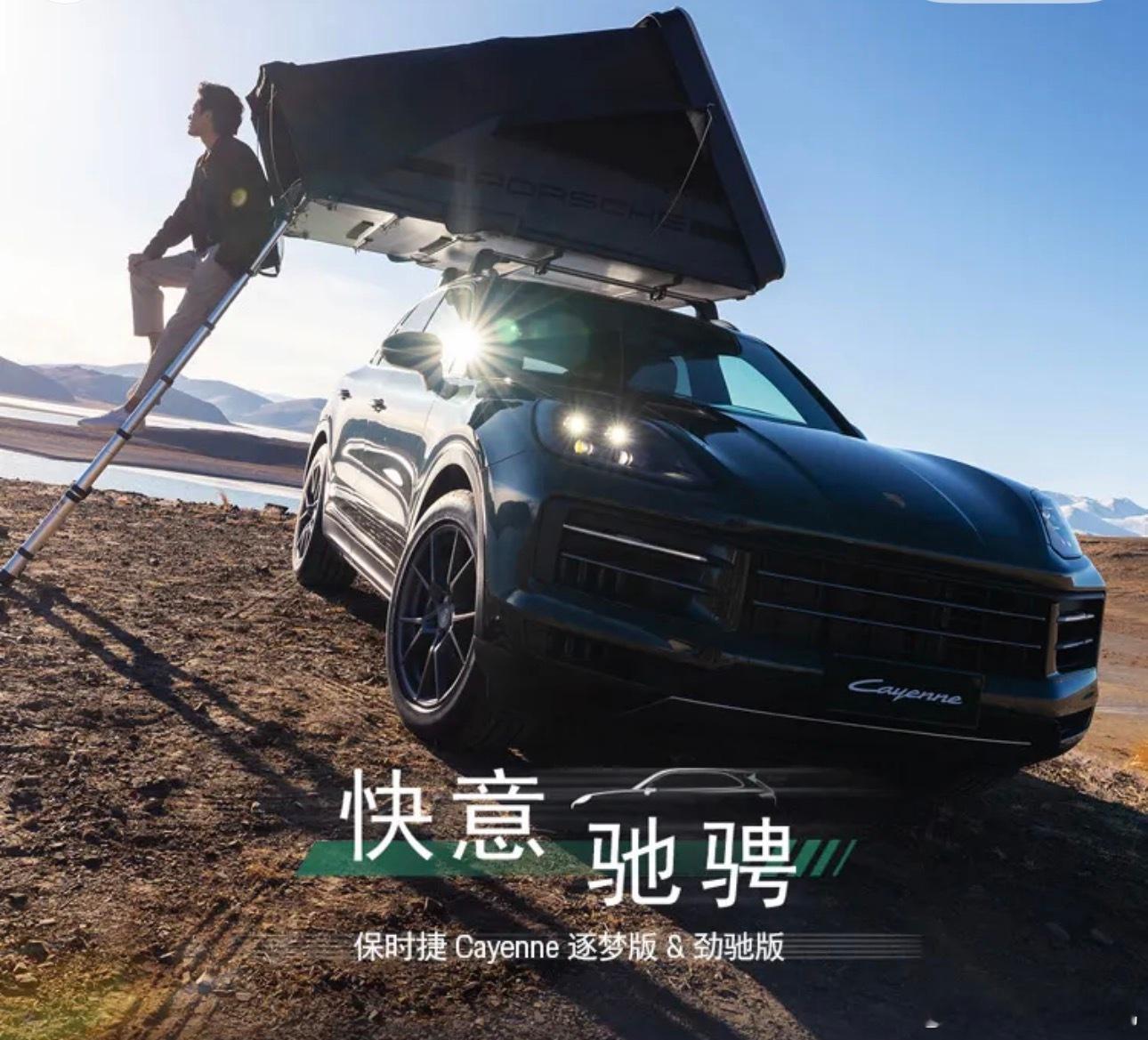所爱在侧，热爱在握。为所爱，无畏追逐，为自我，无畏挑战，为时间，无畏探索，相信青