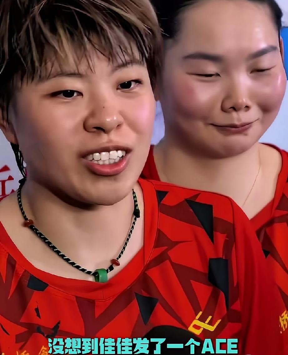 王艺迪夸赞扫地僧佳佳的发球技术。
佳佳和王艺迪搭档女双期间，俩人经验丰富。赛后采