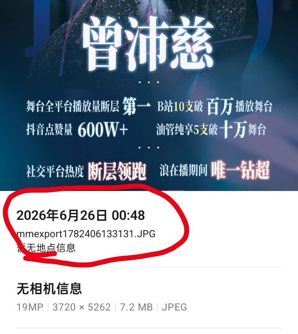 1.决赛预热抽奖筹备两三天了，不存在看了什么才决定抽的2.文案不考虑加实绩内容，