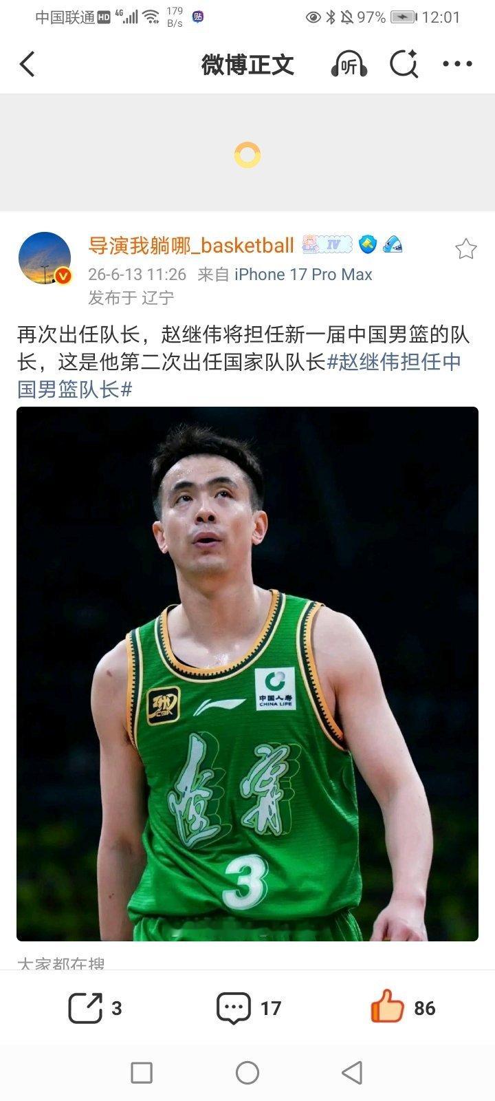 2026年6月14日-2026美加墨男足世界杯小组赛D组首轮 (东道主)美国4-