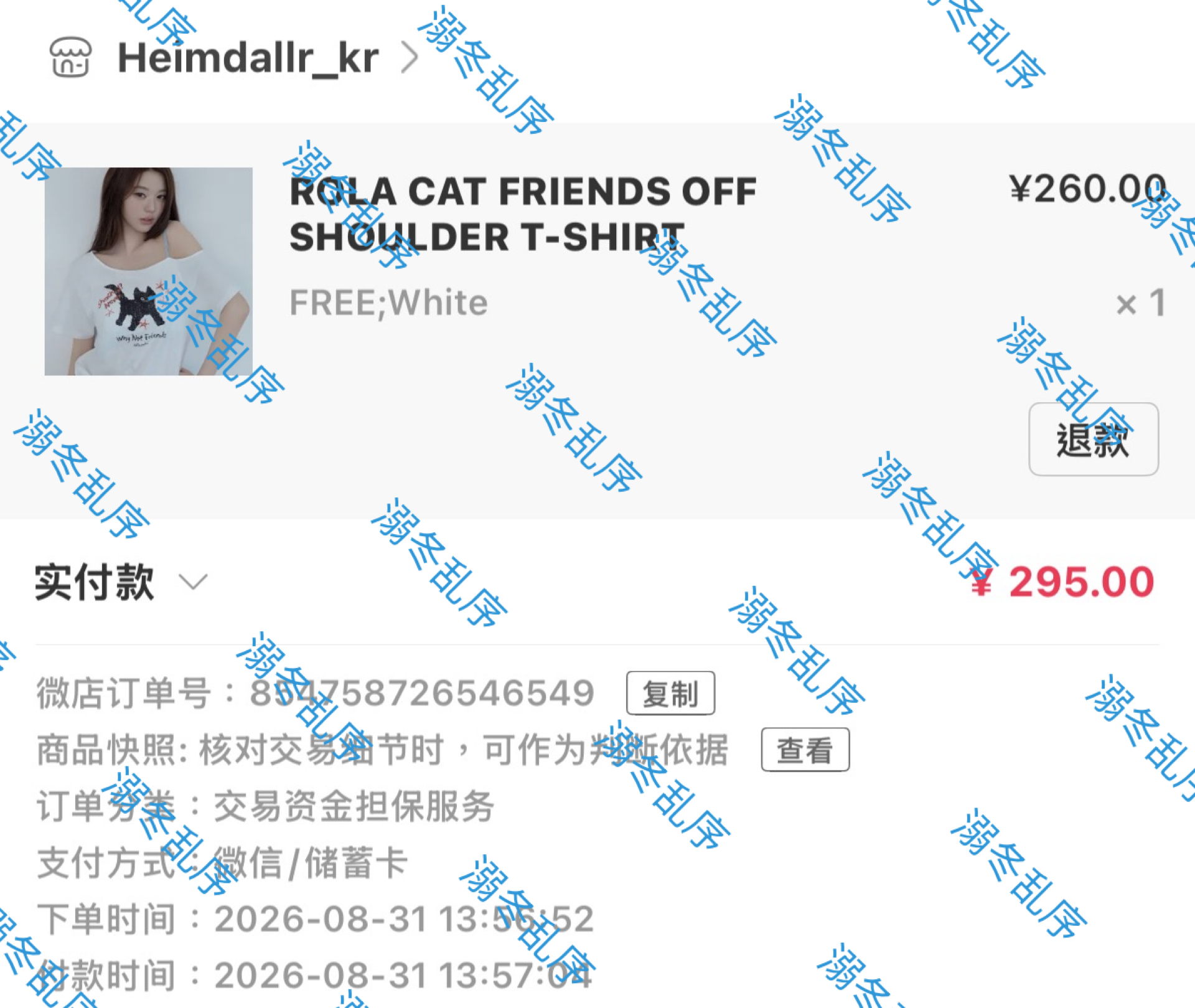 张元英0831生日快乐生日支持一下宝贝个资[拜托] ​​​