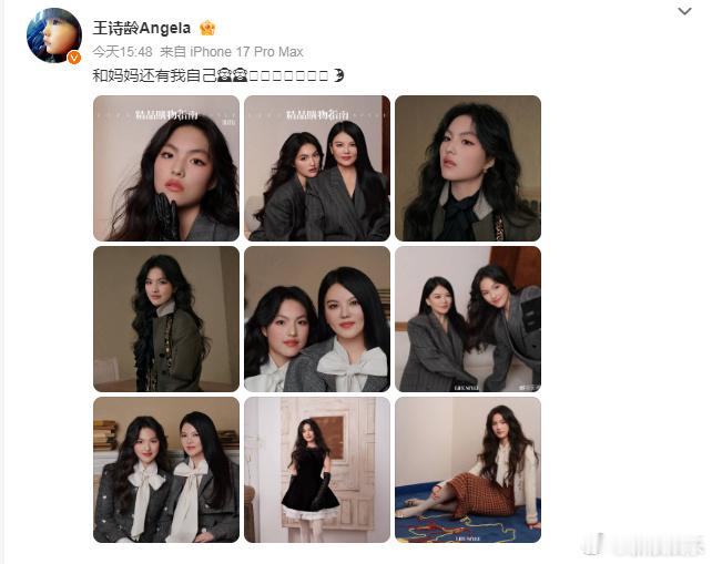 李湘王诗龄新封面 英伦风母女大片太养眼～ 王诗龄气质愈发贴近妈妈，优雅感拉满✨ 