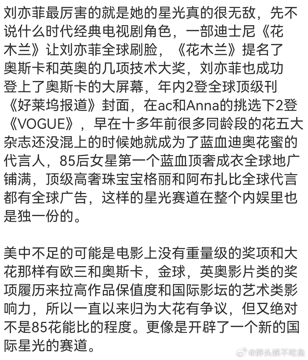 欣赏一下🧚‍♀️粉的咯噔文学 ​​​
