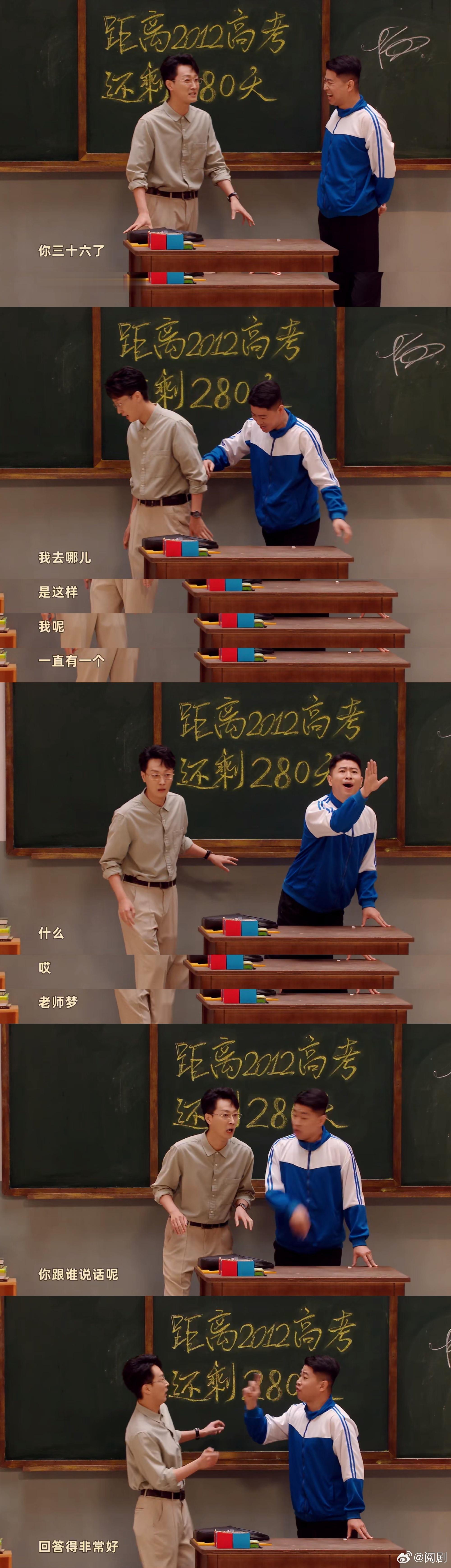 36岁正是高考的年纪 人生的每个阶段都有属于自己的“高考”，在36岁的转折点上，