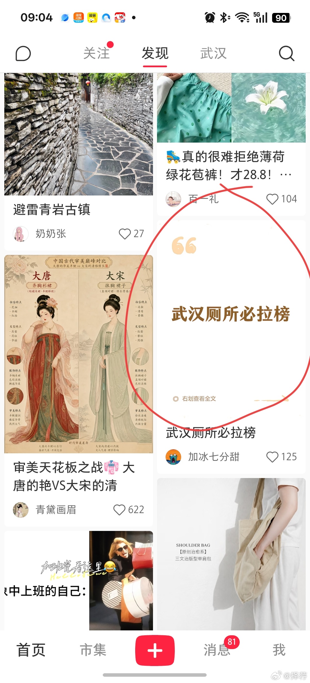 给我推荐这个是要干嘛 