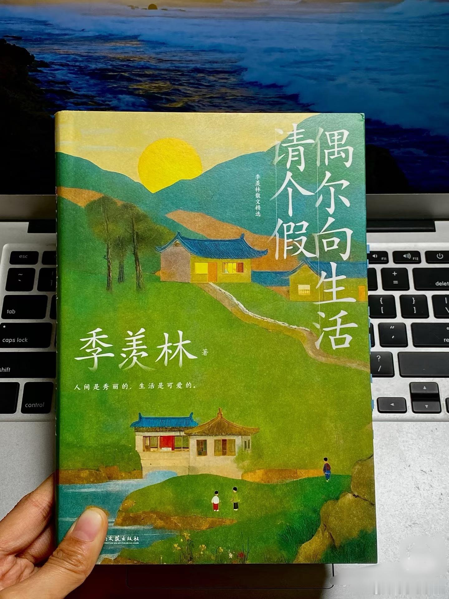 微博年度待改编ip评选pick你心中的改编潜力王 《偶尔像生活请个假的你》：在脱