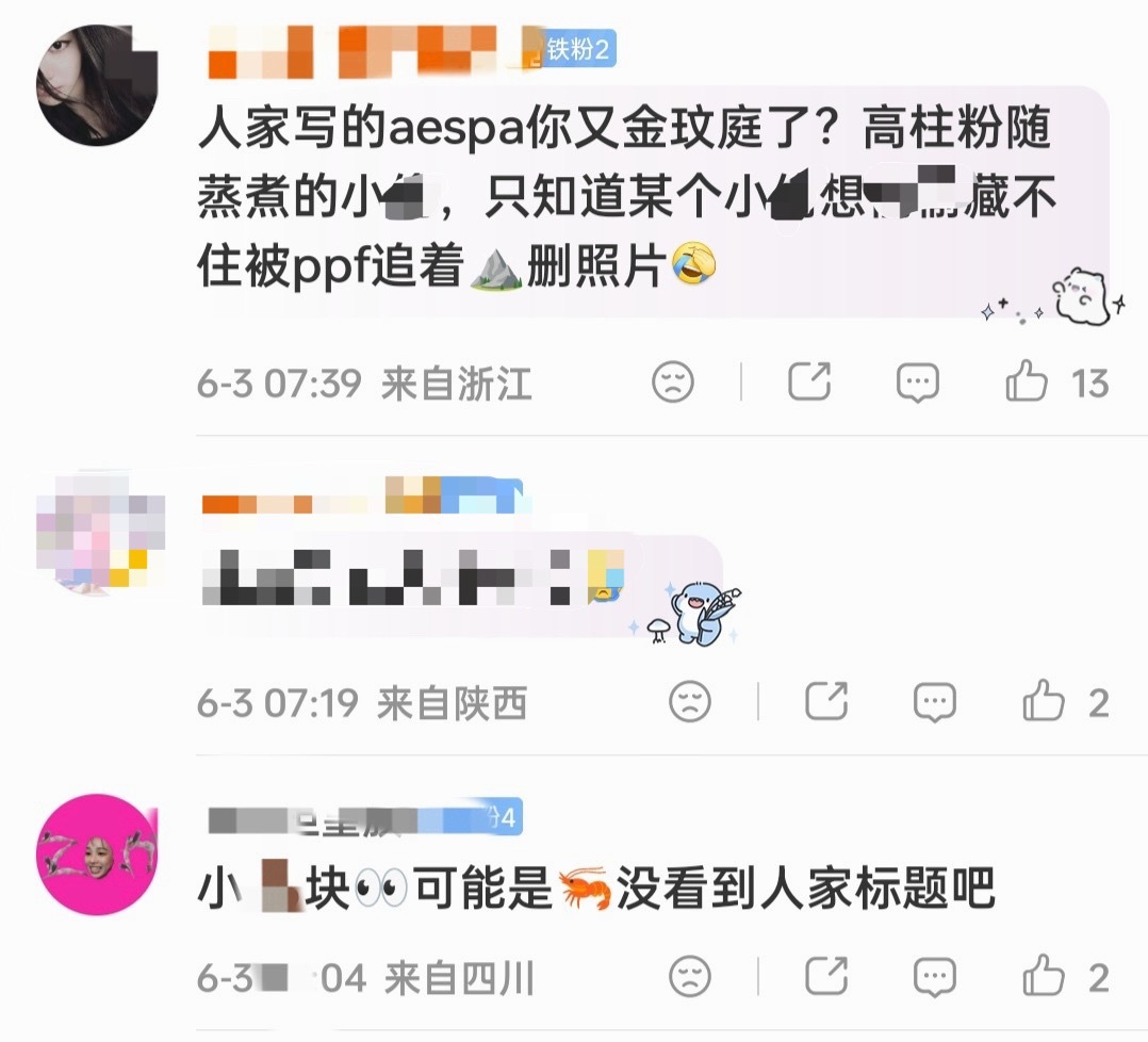 如何看待宁艺卓粉丝理直气壮 礼拿了金玟庭站姐的直拍