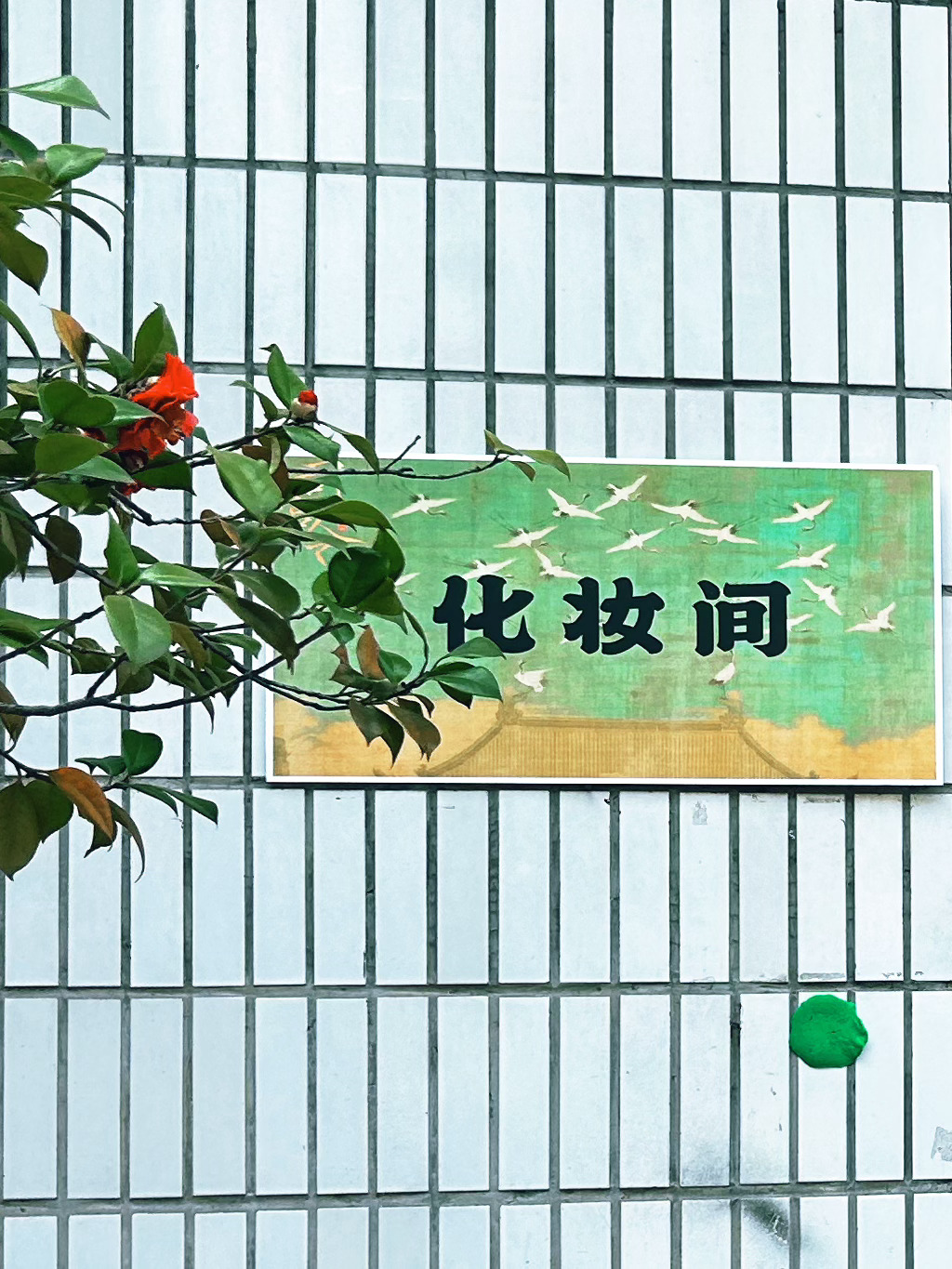来短国tour也能当上寡妇我一定是触犯天条了 
