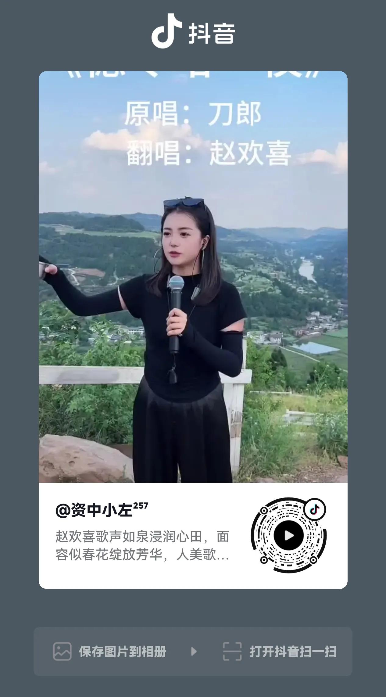 赵欢喜抢到刀郎大连演唱会1280元门票，喜赴音乐之约
近日，刀郎大连演唱会的热潮