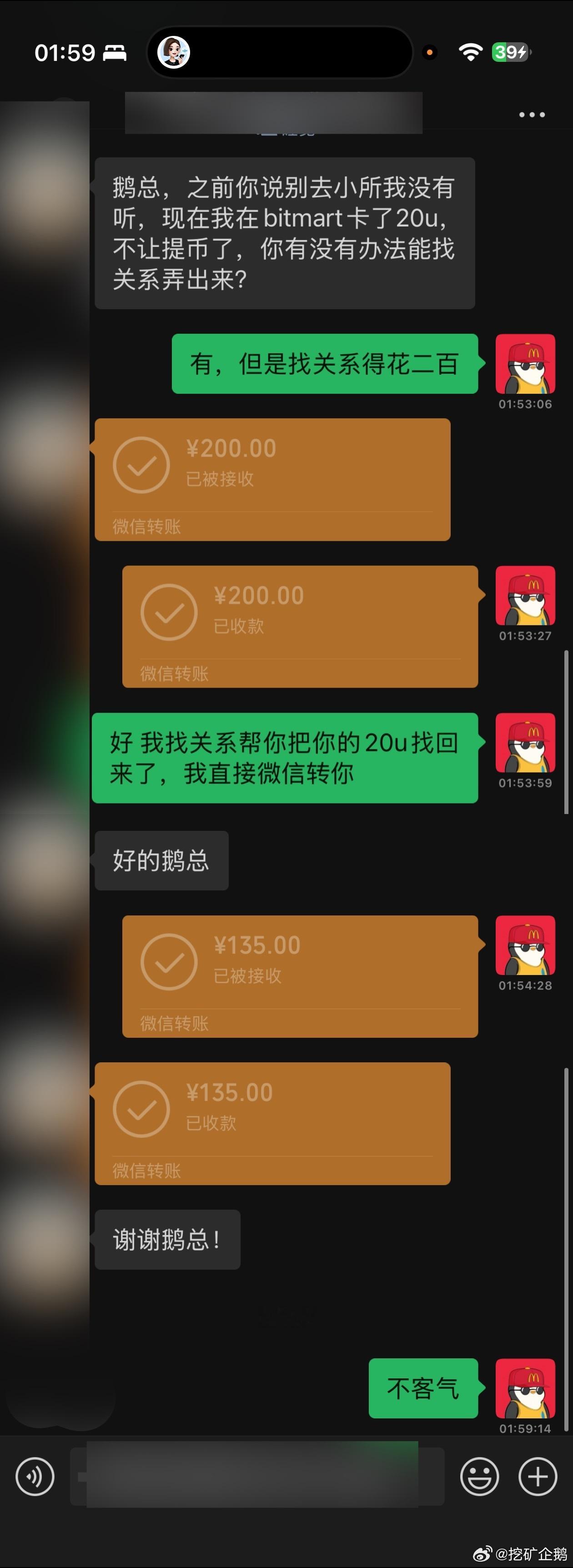 不客气企鹅乐园