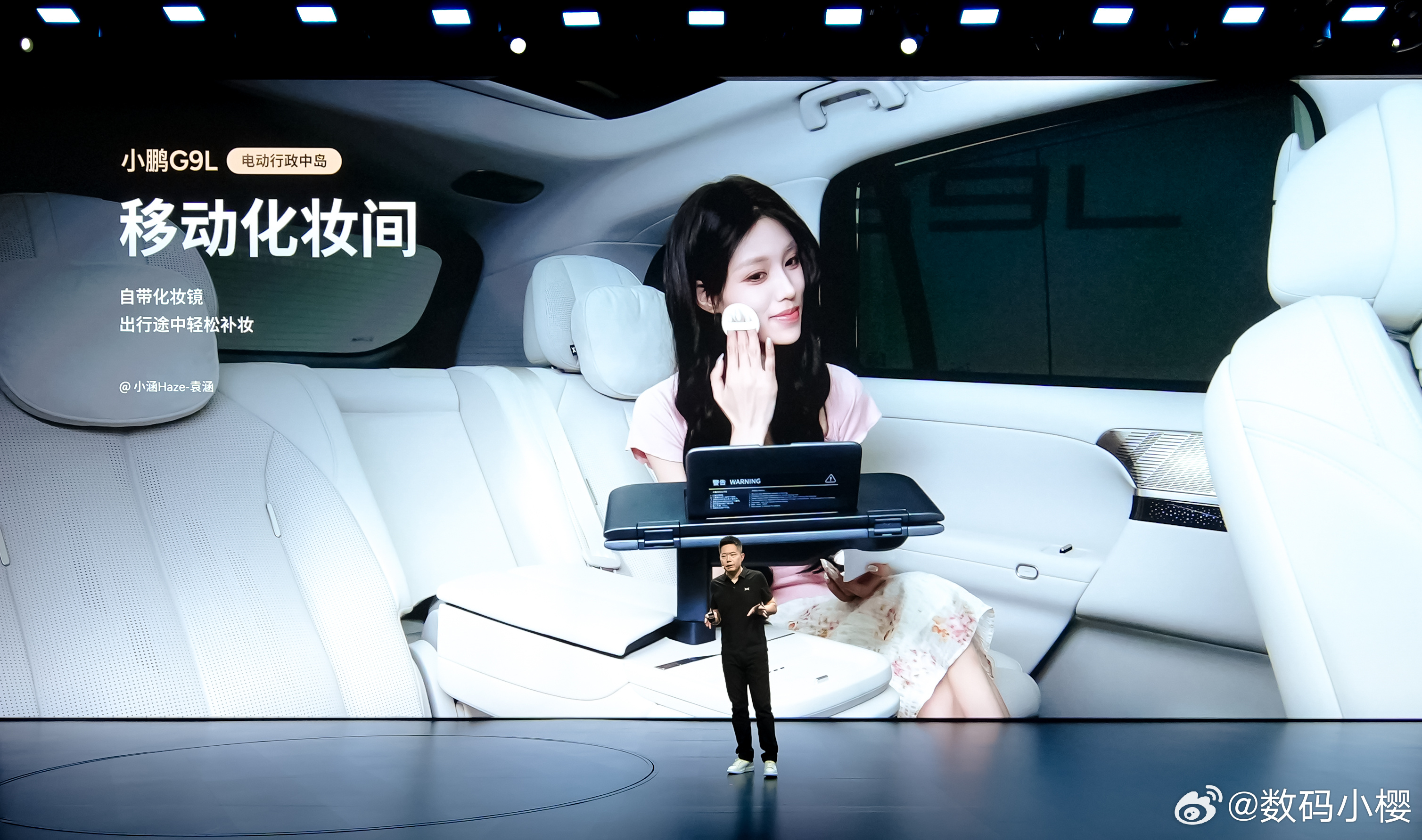 小鹏G9L全球首秀小鹏G9L专治各种后排不服小鹏G9L这款四电机行政中岛太实用了