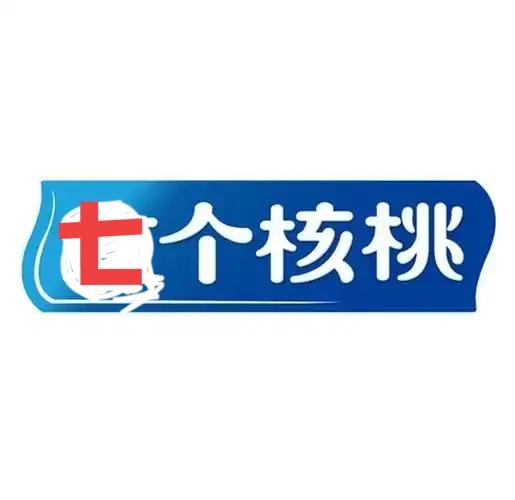 七个核桃在湛江通报后的逆袭：

七个核桃：让你们买我，你们不买，这下在湛江通报面