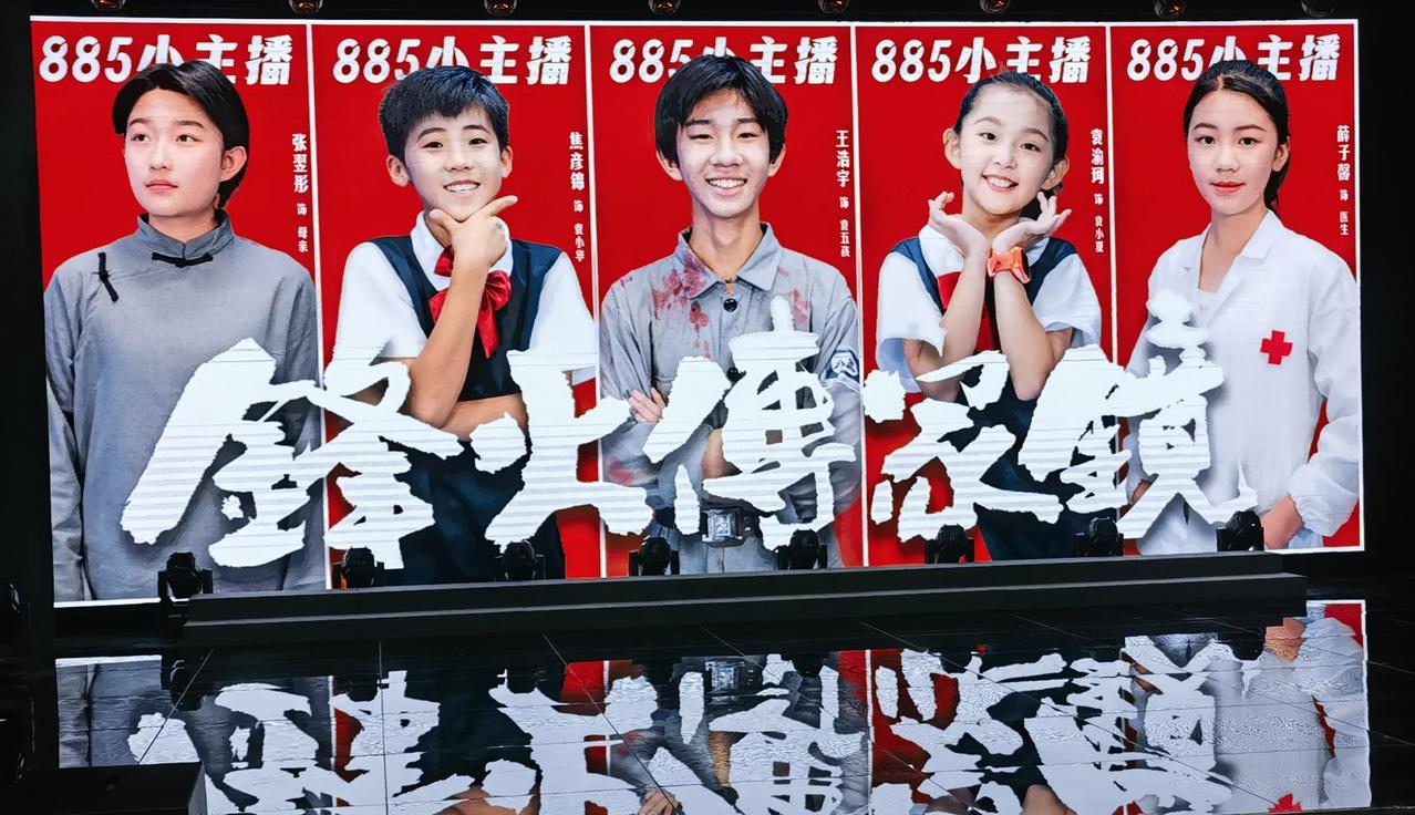 本地电视台新剧《烽火传家境》首映式。
孙孙为其中角色。
